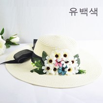 햇 휴가 선캡 여성 아웃도어 등산 리본풀모자