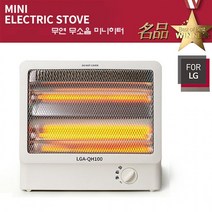 FOR LG 무소음 전기히터 1kg 온풍기 캠핑온풍기 캠핑히터 전기온풍기 가정용온풍기 캠핑전기히터 미니온풍, 상세페이지 참조