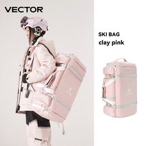 벡터 스키 백팩 스노우보드 가방 55L 대용량 방수 스키 부츠 가방 조절식 방수 스노우보드 백팩, Pink
