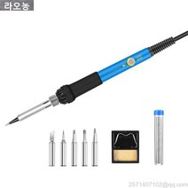 라오농 LAONONG온도조절 전기인두기 내열식 납땜 미니 휴대용 버닝툴 버닝펜 은납 세트모음, S