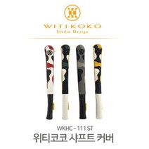주식회사 티엘씨코리아 위티코코 샤프트커버 WKHC - 111ST 스틱커버 얼라인먼트스틱커버, 레드