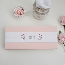 PB56 카네이션 고맙습니다 띠종이 10장