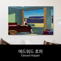 하busyy벽걸이액자 소품 거실 액자 인테리어 용액자 캔버스♥hopewe, ♥hopewe25x25cm