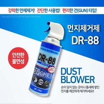 ED(엣)CHEM 먼지 제거제 스프레이 PC 컴퓨터 먼지청소 DR88, 9999개