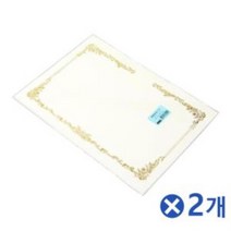 COO948933빈 양식 금박 상장용지 20매 10-10타입x2개 상장종이