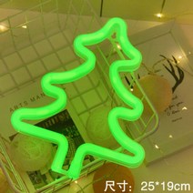 LED 컬러 램프 유니크한 벽장식 무드등 레터링 네온사인, 형광초록 트리