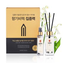 향기비책 집중력 스터디 디퓨저+룸스프레이 기획세트 - 에프터레인(시원 달콤향) 공시생 수험생 공부방 집중 필수아이템!