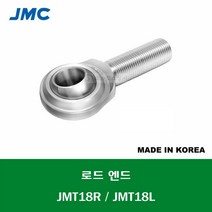 JMT18R JMT18L 국산 잘만정공 JMC 로드 엔드 베어링 숫나사 무급유형 ROD ENDS BEARING 내경 18MM 나사 M18 X 1.5MM, 좌나사L