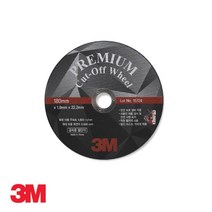 3M 금속용 180mm 절단석 대형파이프 연삭날 컷팅날 컷팅석
