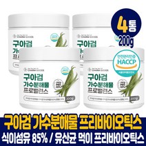 구아검 가수분해물 가루 식약청인증 구아콩 유산균먹이 프리바이오틱스 분말 파우더 먹는법, 4개, 200g(스푼포함)