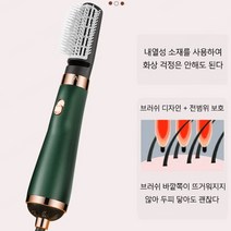 다기능 헤어 스타일링 드라이어, 블루