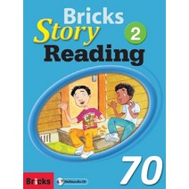 Bricks Story Reading 70. 2(SB+WB+E.CODE), 사회평론