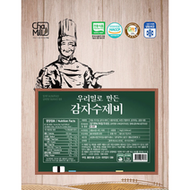 순 국내산 우리쌀 우리밀 우리보리 감자수제비 1kg 해썹 HACCP