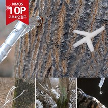 (국산)고로쇠수액채취도구 고로쇠호스 고로쇠채취 나무 연결구 고로쇠물, 05.나무직결연결(2구) 10P세트