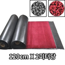 건물 빌딩 회전문 입구매트 2미터 신발털이 발매트 복도 현관매트 발코니, 레드