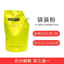 복사기 복합기 적용 코니카 미놀타 185 E 핑크 케이스 BIZHUB 카미카 토너파우더 TNP26 1762682621, 바촨 핑크 -주머니 포장 핑크 500