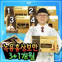 김오곤 녹용홍삼보 4개월분 또는 2개월분 녹용 홍삼진액, 90포+30포