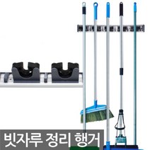 와이딜 슬라이딩 알루미늄 행거 5구, 색상본상품선택