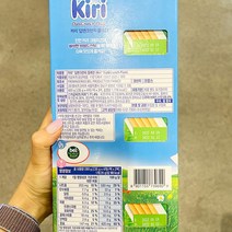 KIRI 딥앤크런치 코스트코 140G X 3, 아이스박스포장, 3개