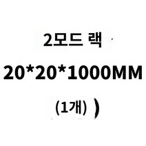 베벨기어 맞춤형 나일론 기어 pom 플라스틱 기어 스프로킷 MC 나일론 베벨 기어 헬리컬 기어 랙 가공 실린더, 2모드 랙 20x20x1000mm