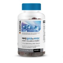 독일 잔티바 저분자 콜라겐 펩타이드 비타민C 120구미, 240g, 1개
