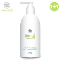 큐어랑 바스&샴푸 1+1