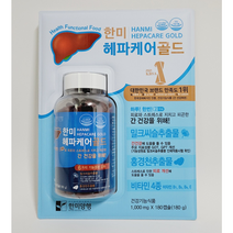 한미양행 헤파케어 골드 1000mg X 180캡슐 간건강 밀크씨슬 허개나무열매, 180개, 180정