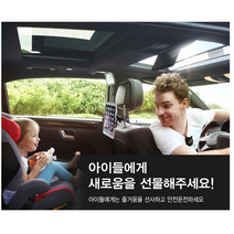 차량용 슬기로운의사생활 채송화 차박 올뉴 카니발 팰리세이드 쏘렌토 싼타페 올란도 뒷좌석 스마트 핸드폰 거치대, 레드, 1개