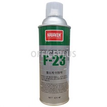 [나바켐]불소계이형제 F-23 420ml, 단품
