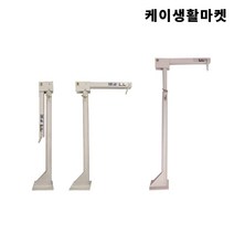 동원 서한 완강기 지지대 스탠드형 KFI인증제품, 2옥외용특수코팅스탠드형지지대
