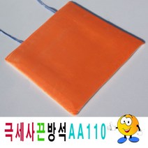 단면극세사끈방석AA110극세사방석방석식당업소수련장