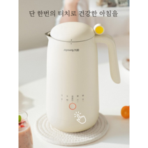 19분완성 두유제조기 미니두유기 홈두유 마른콩 콩두유 죽제조 이유식 검은콩 검은깨 믹서 과일쥬스 분쇄기, TYPE-B(다크그린)