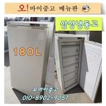 중고냉동고 가정용냉동고 삼성 180리터 5단 서랍형 편리한 다목적냉동고, 삼성 중고냉동고