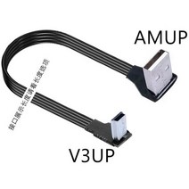 USB 데이터 케이블 A 수-미니 B 5 핀 수 90 도 MP3 좌우 앵글 어댑터 충전 동기화 0.05M 5cm-3M, 07 AMUP-V3UP_01 5CM
