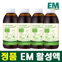 정품 자연 EM (활성액) 500ml, 4개