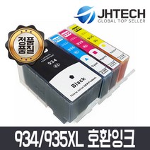 HP JH테크 934XL 935XL 호환잉크/OfficeJet Pro HP6230 HP6830, 노랑, 1개