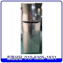 LG 2019년 제조 메탈 일반형 중고냉장고 311L [B327SM]