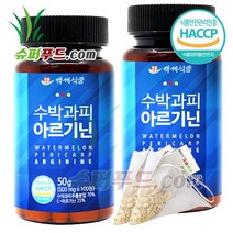 HACCP 식약처 인증 수박과피 아르기닌 시트룰린 페루 마카 분말 비타민프리믹스 와이 강력한 에너지 넘치는 파워 수박과피아르기닌 정 + 슈퍼푸드.com 연자육 티백, 2세트, [(500mg x 100정) + 1g]