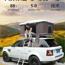 루프탑텐트 차박텐트 카텐트 돔텐트 승용차 SUV 그늘막, 그린천검은덮개, 1.95x1.3x1.05m