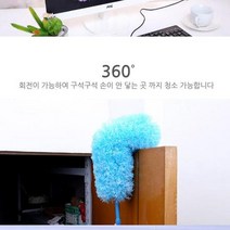 HOME 가정 식당 사무실 먼지떨이개 먼지털이개 도매, 단품