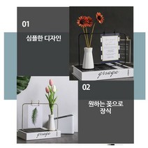 인테리어 화병 커피숍 카페 입간판 화병메뉴판 꽃이있는 메뉴판, 사각블랙