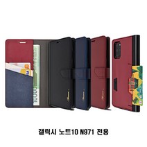 갤럭시노트10 N971 아바론 천연가죽 지갑 케이스가죽케이스 지갑케이스 카드케이스 천연가죽케이스 카드지갑케이스 천연가죽지갑케이스 노트9가죽케이스 노트5케