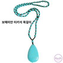 터키석 목걸이 원석 천연석 12월 에스닉