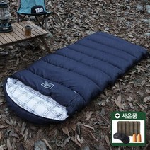빈슨메시프 아이테르 침낭 툰드라, 아이테르 툰드라, 선택완료