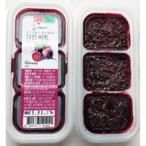 배마마 국내산 이유식큐브 35종 다진야채 중기 2단계 비트