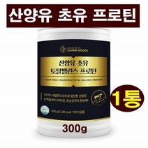 산양유 초유 토탈 밸런스 프로틴 단백질보충제 면역글로불린 완두단백분말 분리대두단백 프로틴파우더 유산균 아미노산 초유비타민 고단백 결정체 근육강화 WPI 단백질밸런스 프락토올리고당, 1통