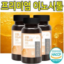 프리미엄 미오 이노시톨 여성 여자 자궁 난소 건강 임신준비 중년 갱년기 30대 40대 50대 당뇨 혈당 영양제 보조제 개선제 분말 가루 파우더 쉐이크 캡슐 환 정 효능 추천, 365정, 3개