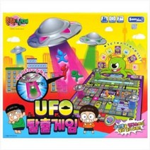 38000 흔한남매 UFO탈출게임
