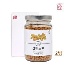 강황 커큐민 강황환 울금강황 생울금 아줄렌 나이아신 폴라보노이드 칼슘 칼륨 강황가루 분말 먹는법 인도강황 강황효능, 강황 소환 120g × 2병