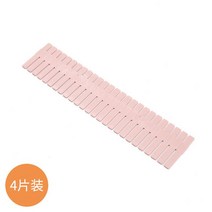 이동식 철제 고급 수납용 서랍 정리 칸막이 조절 가능 가정용 캐비닛 조합 파티션 속옷 양말 잡화 C, 01 pink-4pcs